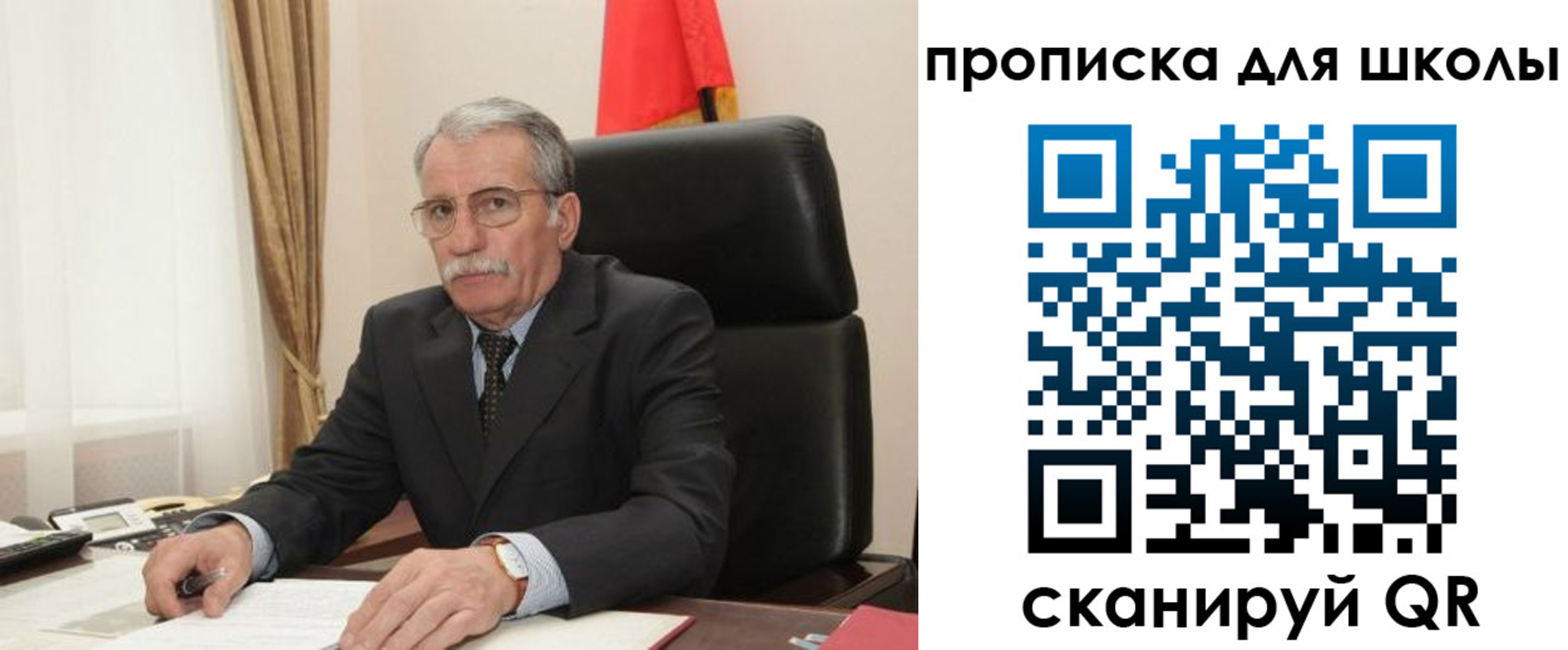 временная регистрация гарантия в Ивантеевке